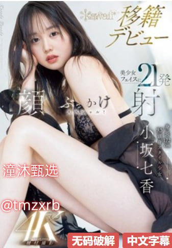 欲熟艳 乱小说メイリン モデルコレクション メイ-《艳...